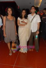 Tannishtha Chatterjee, Konkana Sen Sharma at The Japanese Wife film premiere  in Cinemax on 7th April 2010 (82).JPG